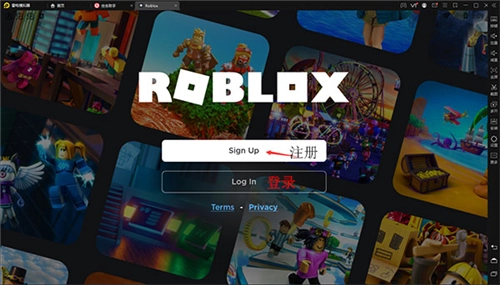 roblox最新版