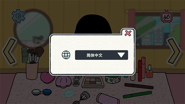 夏莉的化妆时间安卓版