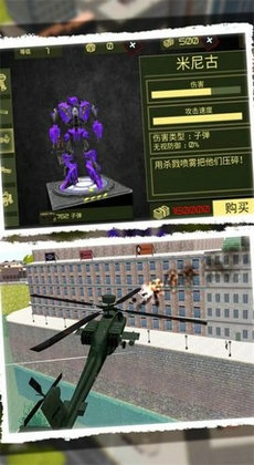 汽车人归来安卓版(1)