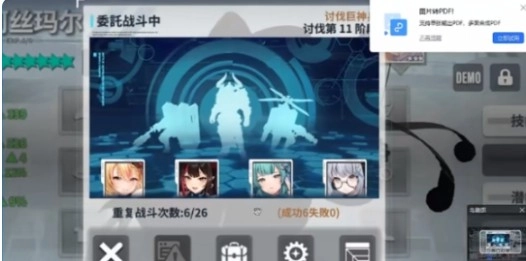 《星陨计划》光11阵容搭配的推荐