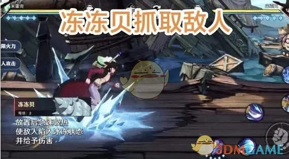 《航海王壮志雄心》中艾尼路连招操作的教学