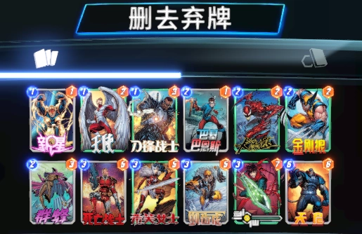 【新手必看】撕牌越撕越猛，天启大哥流撕牌卡组大推荐