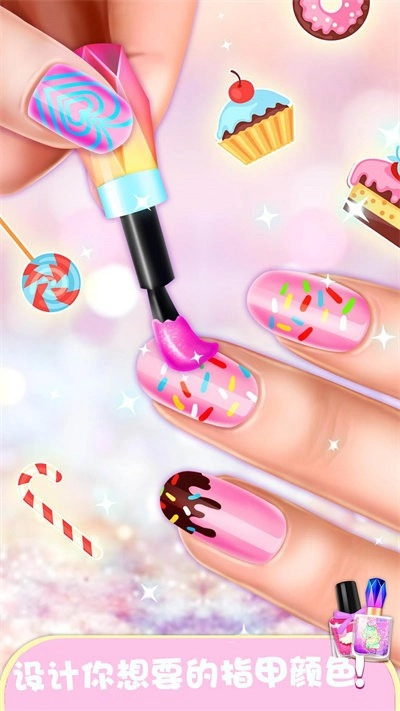 美甲公主换装最新版图3