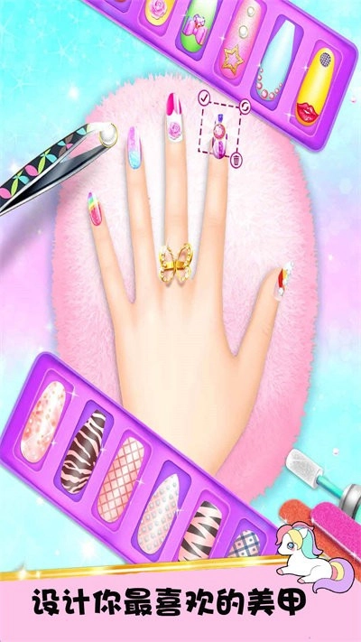 美甲公主换装最新版图1