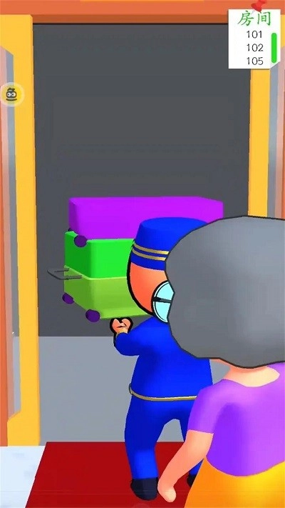 我的天空酒店安卓版图1