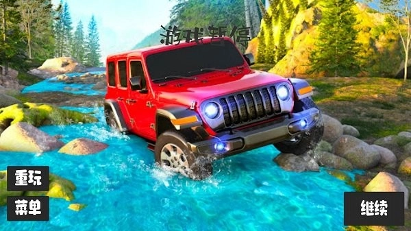 真实登山越野车安卓版图4