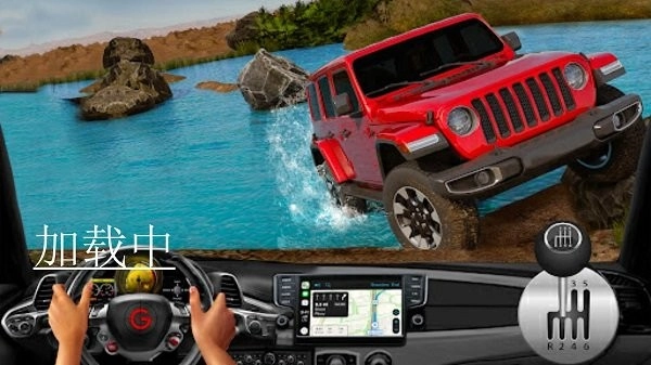 真实登山越野车安卓版图2