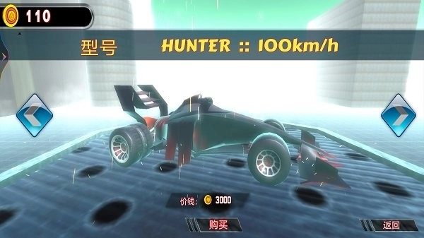 热血疯狂车神手机版(2)