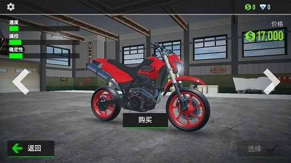 狂野摩托竞速(2)