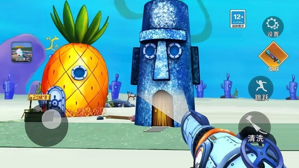 清洁菠萝屋手机版图2