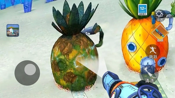 清洁菠萝屋手机版图3