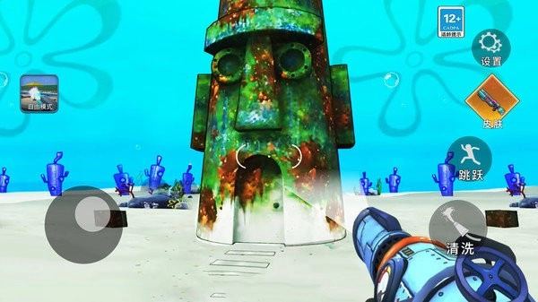 清洁菠萝屋手机版图1