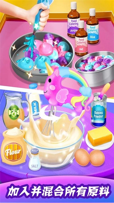 迷你城堡魔法厨房手机版(2)