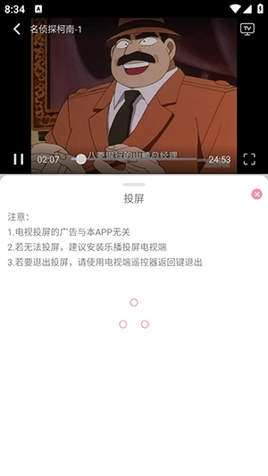 曼波动漫官网正版