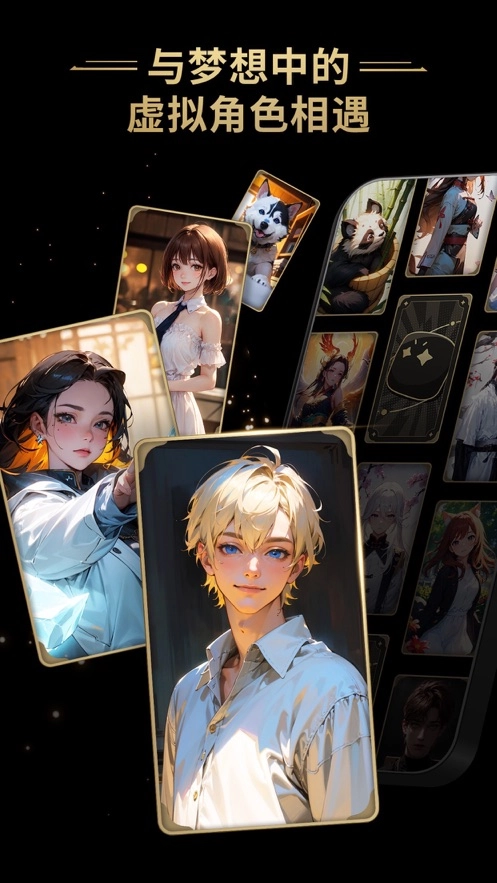 星野免登录秒玩入口