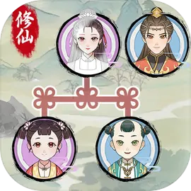 修仙世家1.0.6免广告