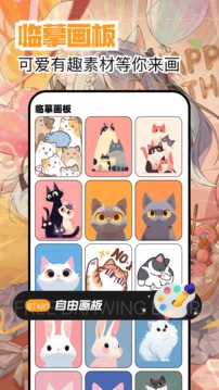 繁花漫画官网在线观看