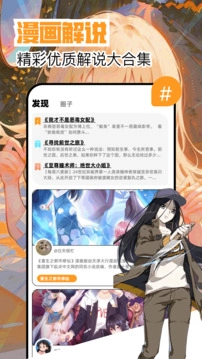 繁花漫画官网在线观看