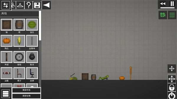 甜瓜游乐场汉化版2