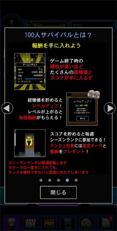 青鬼online中文联机版图4