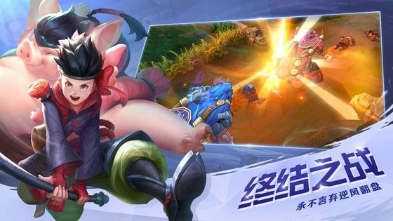 曙光英雄2025正版图3