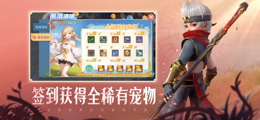 云上城之歌2025最新版