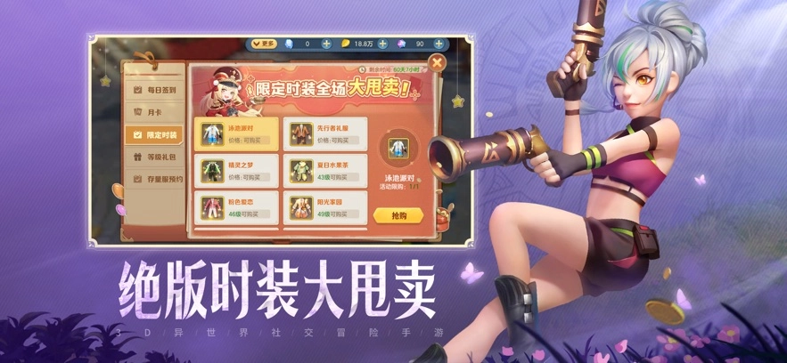 云上城之歌2025最新版