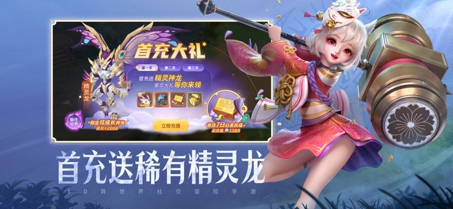 云上城之歌2025最新版