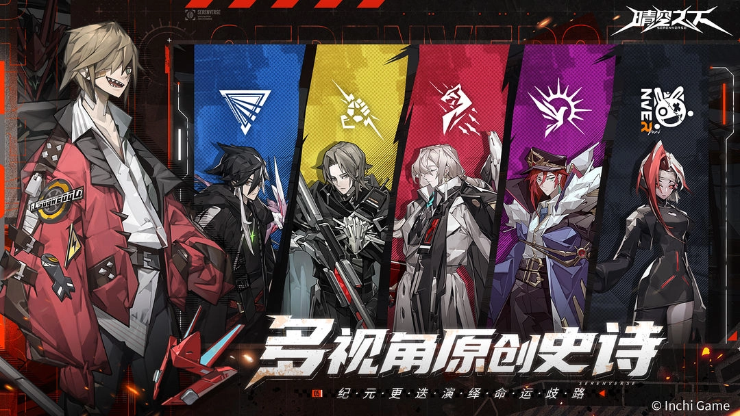 晴空之下官服(6)