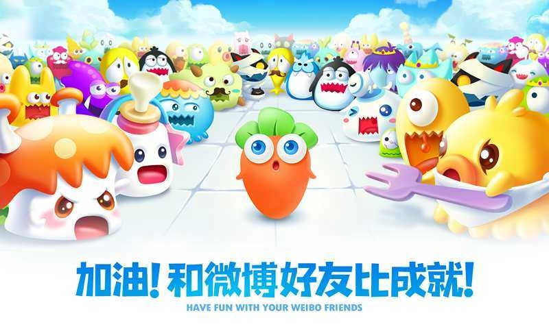 保衛(wèi)蘿卜2免費版截圖3