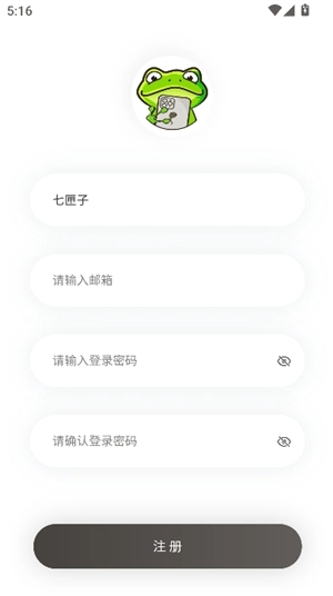漫蛙MANWA漫画入口网页版
