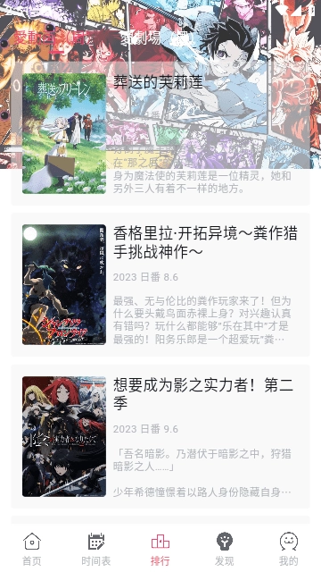 girlgirl爱动漫正版图2