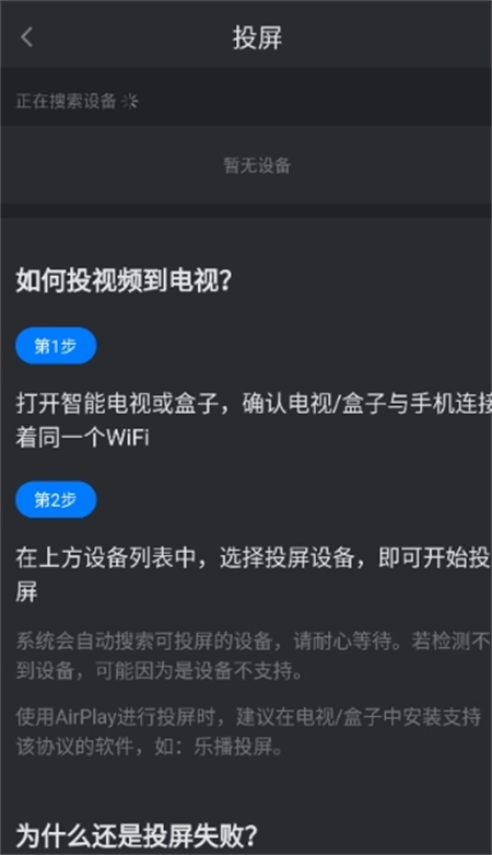 佩奇影视安卓版