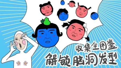 奇怪的丘比特图2