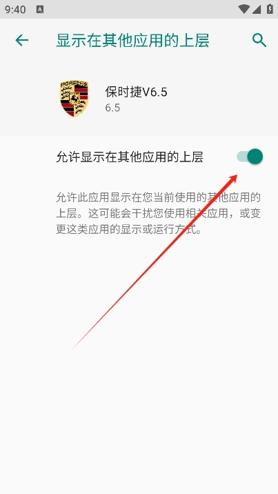 保时捷直装免卡密版图2