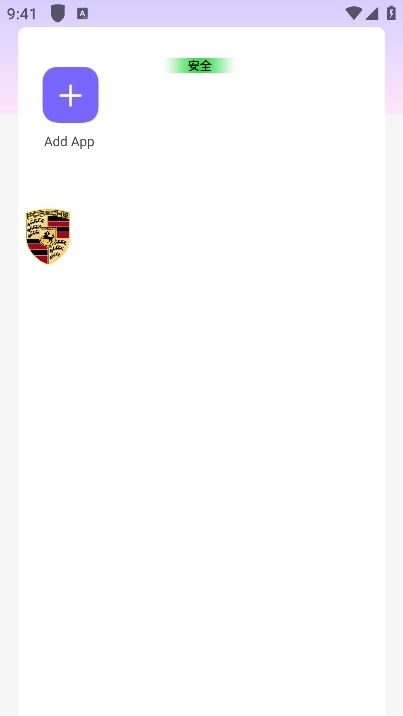 保时捷直装免卡密版图1