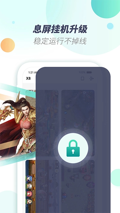 x8虚拟机2025最新版2