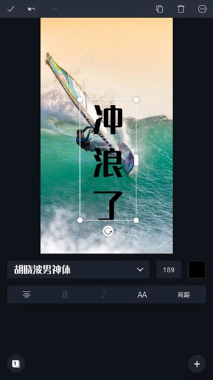 Canva可画免费版