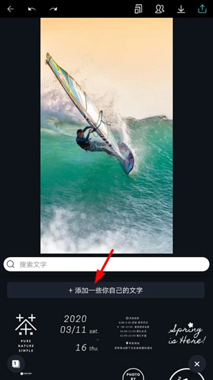 Canva可画免费版