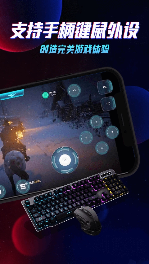 达龙云电脑正版图2