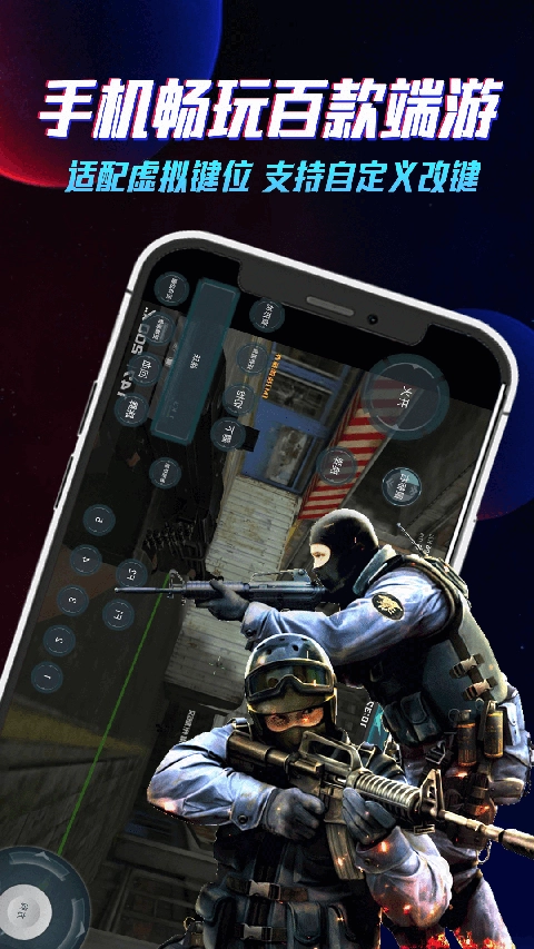 达龙云电脑正版图3