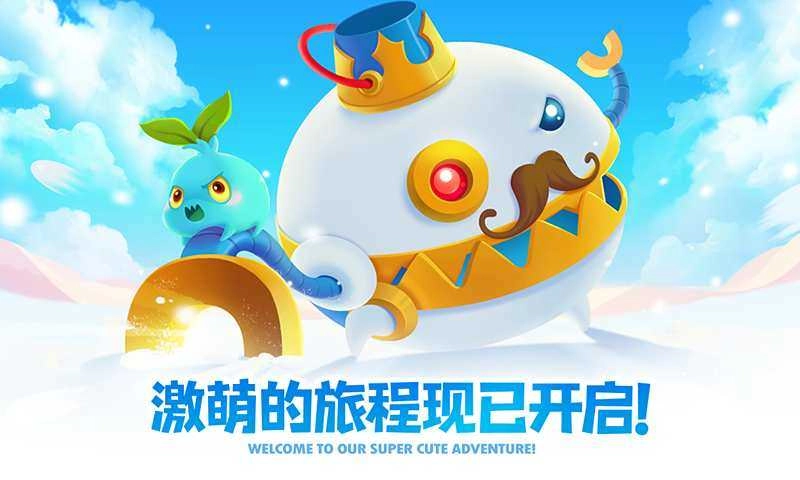 保卫萝卜22025最新版(3)