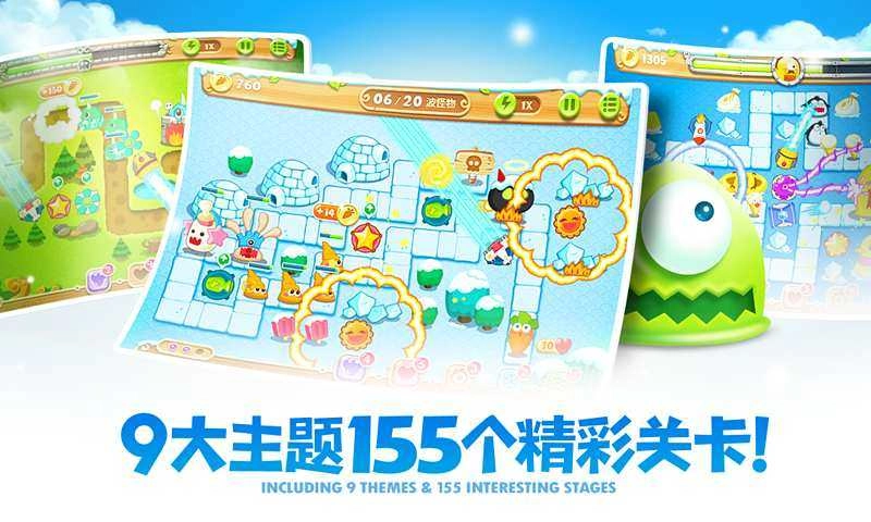 保卫萝卜22025最新版(2)