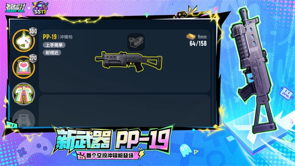 香肠派对摸金最新版图1