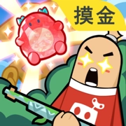 香肠派对摸金最新版