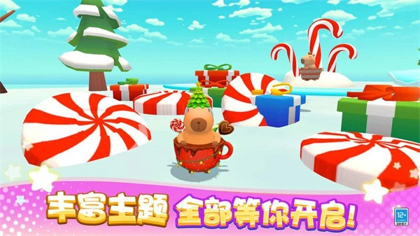 卡皮巴拉大冒险图3