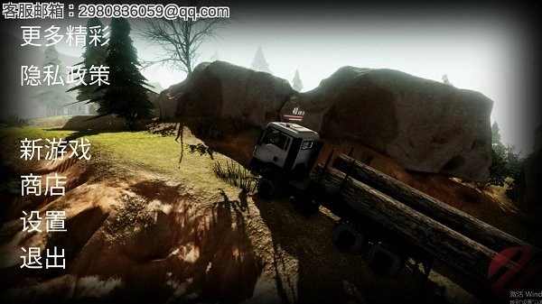 现代卡车登山越野