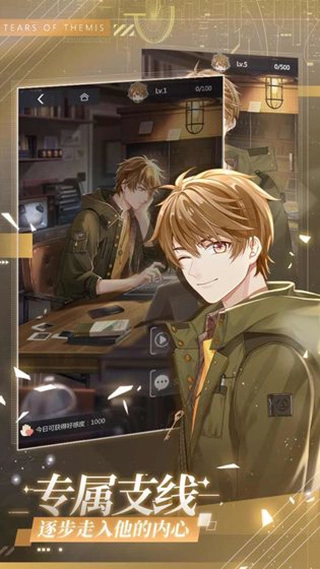 未定事件簿正版图2