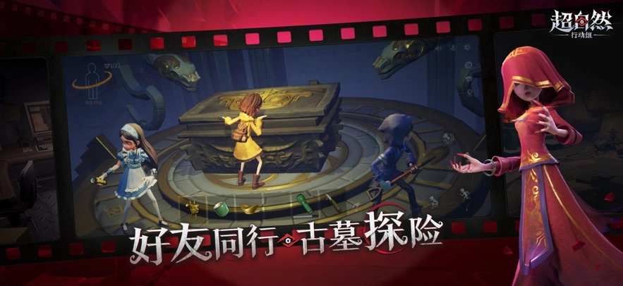 超自然行动组正版(1)