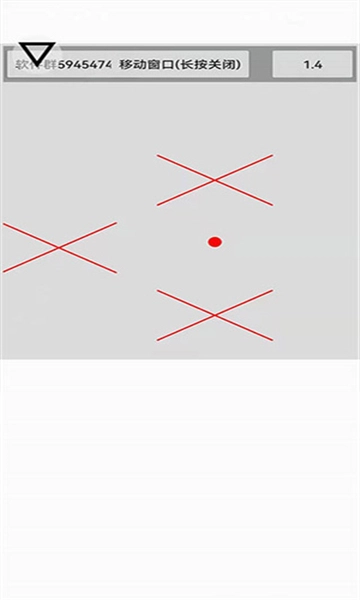 跳一跳辅助神器截图0